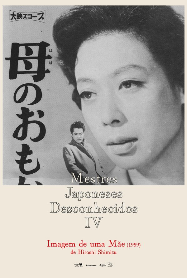 Imagem de uma Mãe (ciclo Mestres Japoneses Desconhecidos IV)